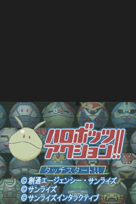 Harobots Action!! (Japan) screen shot title